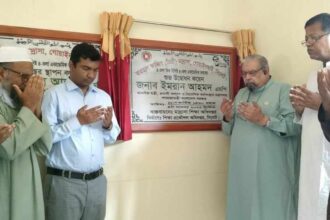 উন্নয়ন চাইলে নৌকায় ভোট দিন: প্রবাসী কল্যাণমন্ত্রী 14 উন্নয়ন চাইলে নৌকায় ভোট দিন: প্রবাসী কল্যাণমন্ত্রী - Surma Times | Sylhet News