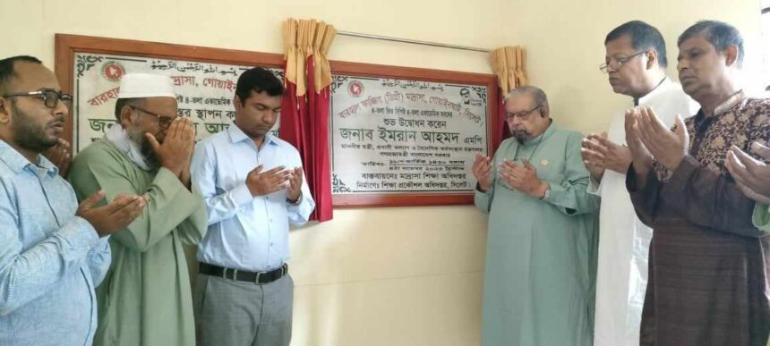 উন্নয়ন চাইলে নৌকায় ভোট দিন: প্রবাসী কল্যাণমন্ত্রী 1 উন্নয়ন চাইলে নৌকায় ভোট দিন: প্রবাসী কল্যাণমন্ত্রী - Surma Times | Sylhet News