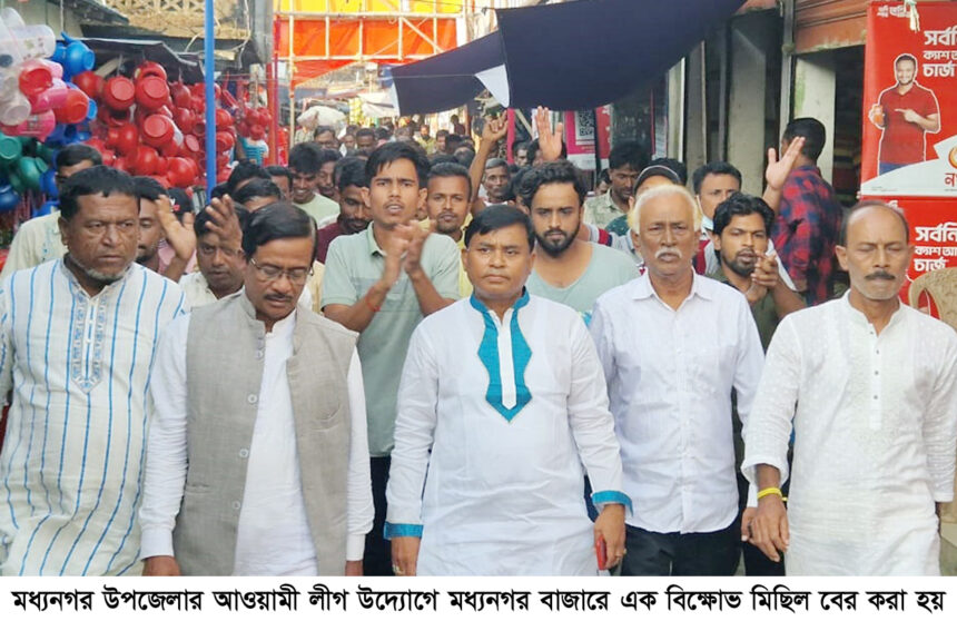 বর্তমান সরকার দেশের গরিব-দুঃখী মানুষের কল্যাণে কাজ করে যাচ্ছেন- এডভোকেট রনজিত সরকার - Surma Times | Sylhet News