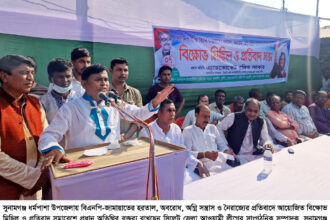 বিএনপি দেশের শান্তিপূর্ণ পরিবেশ নষ্ট করার পাঁয়তারা করছে: এডভোকেট রনজিত সরকার 22 বিএনপি দেশের শান্তিপূর্ণ পরিবেশ নষ্ট করার পাঁয়তারা করছে: এডভোকেট রনজিত সরকার - Surma Times | Sylhet News