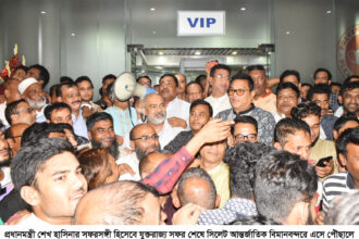 বিধান কুমার সাহাকে ওসমানী বিমানবন্দরে সংবর্ধনা 10 বিধান কুমার সাহাকে ওসমানী বিমানবন্দরে সংবর্ধনা - Surma Times | Sylhet News