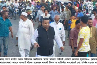 নির্বাচনের তফসিলকে স্বাগত জানিয়ে নির্বাচনী প্রচারণায় এডভোকেট মো. মতিউর রহমান নানু 16 নির্বাচনের তফসিলকে স্বাগত জানিয়ে নির্বাচনী প্রচারণায় এডভোকেট মো. মতিউর রহমান নানু - Surma Times | Sylhet News
