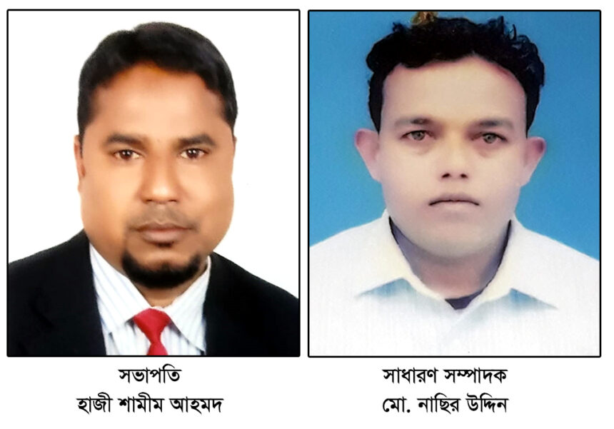 মুক্তিযোদ্ধা সংসদ সন্তান কমান্ড জৈন্তাপুর উপজেলার পূর্ণাঙ্গ কমিটির অনুমোদন 1 মুক্তিযোদ্ধা সংসদ সন্তান কমান্ড জৈন্তাপুর উপজেলার পূর্ণাঙ্গ কমিটির অনুমোদন - Surma Times | Sylhet News