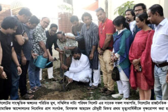 বৃক্ষরোপণ ও শ্রদ্ধাঞ্জলি অর্পণের মধ্য দিয়ে নাট্য পরিষদের মিশু স্মরণ 26 বৃক্ষরোপণ ও শ্রদ্ধাঞ্জলি অর্পণের মধ্য দিয়ে নাট্য পরিষদের মিশু স্মরণ - Surma Times | Sylhet News