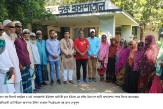 রোটারি ক্লাব সিলেট সেন্ট্রালের উদ্যোগে পৃথিবীর আলো দেখতে পেলো ১৩জন দৃষ্টিহীন মানুষ 26 রোটারি ক্লাব সিলেট সেন্ট্রালের উদ্যোগে পৃথিবীর আলো দেখতে পেলো ১৩জন দৃষ্টিহীন মানুষ - Surma Times | Sylhet News