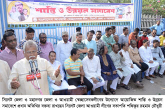 কোনো ষড়যন্ত্র করে উন্নয়নের অগ্রযাত্রা রোধ করা যাবেনা: শফিকুর রহমান 8 কোনো ষড়যন্ত্র করে উন্নয়নের অগ্রযাত্রা রোধ করা যাবেনা: শফিকুর রহমান - Surma Times | Sylhet News