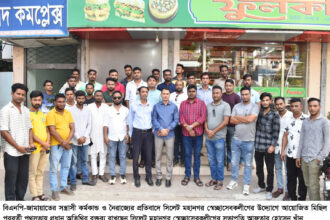 নির্বাচন প্রতিহত করতে বিএনপি-জামায়াত সন্ত্রাসী কর্মকান্ড ও নৈরাজ্য শুরু করেছে- আফতাব হোসেন খাঁন 24 নির্বাচন প্রতিহত করতে বিএনপি-জামায়াত সন্ত্রাসী কর্মকান্ড ও নৈরাজ্য শুরু করেছে- আফতাব হোসেন খাঁন - Surma Times | Sylhet News