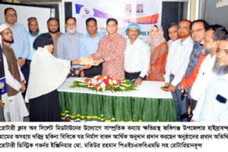 রোটারী ক্লাব অব সিলেট মিডটাউনের আর্থিক অনুদান প্রদান 16 রোটারী ক্লাব অব সিলেট মিডটাউনের আর্থিক অনুদান প্রদান - Surma Times | Sylhet News