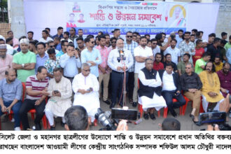বিএনপি-জামায়াতের নৈরাজ্য প্রতিহত করতে ছাত্রলীগ রাজপথে থেকেই মোকাবেলা করে যাচ্ছে- শফিউল আলম চৌধুরী নাদেল 14 বিএনপি-জামায়াতের নৈরাজ্য প্রতিহত করতে ছাত্রলীগ রাজপথে থেকেই মোকাবেলা করে যাচ্ছে- শফিউল আলম চৌধুরী নাদেল - Surma Times | Sylhet News