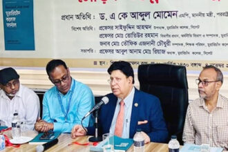 মুরারিচাঁদ কলেজ জার্নালের মোড়ক উন্মোচন 26 মুরারিচাঁদ কলেজ জার্নালের মোড়ক উন্মোচন - Surma Times | Sylhet News