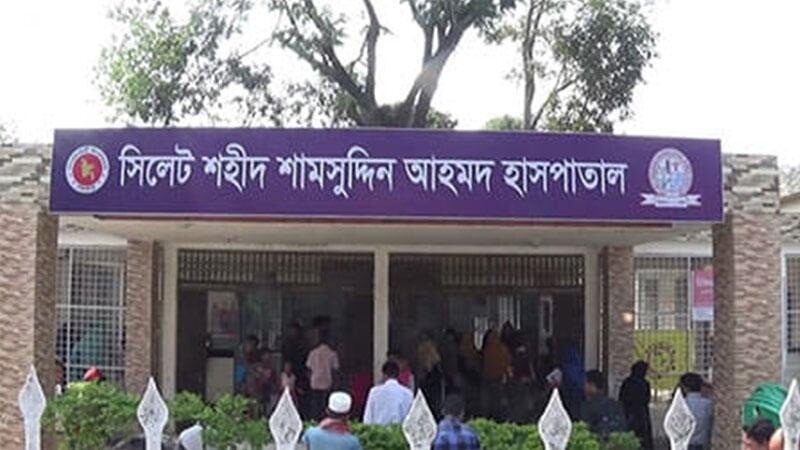 সিলেট শামসুদ্দিন হাসপাতালে নিয়োগের নামে প্রতারণা! - Surma Times | Sylhet News