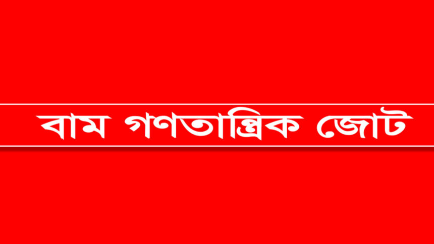 আজ সারা দেশে অর্ধদিবস হরতাল 1 আজ সারা দেশে অর্ধদিবস হরতাল - Surma Times | Sylhet News