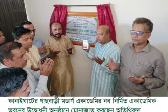 শিক্ষা ক্ষেত্রে শেখ হাসিনার উন্নয়ন দৃশ্যমান- হাফিজ মজুমদার এমপি 16 শিক্ষা ক্ষেত্রে শেখ হাসিনার উন্নয়ন দৃশ্যমান- হাফিজ মজুমদার এমপি - Surma Times | Sylhet News