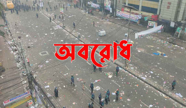 ফের এক দিন বিরতি দিয়ে আবারও ৪৮ ঘণ্টার অবরোধ বিএনপির - Surma Times | Sylhet News