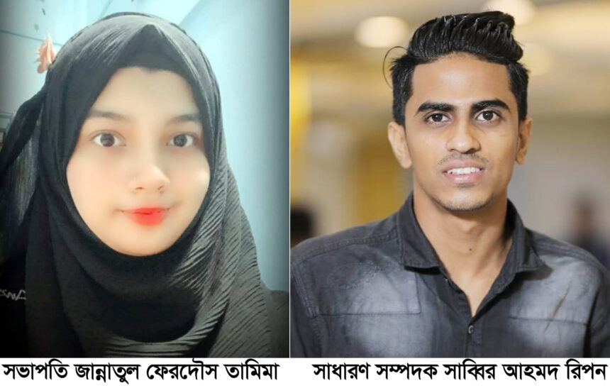 শিক্ষার্থীদের পাশে সারা বাংলা’র গোলাপগঞ্জ উপজেলা কমিটি গঠন 1 শিক্ষার্থীদের পাশে সারা বাংলা’র গোলাপগঞ্জ উপজেলা কমিটি গঠন - Surma Times | Sylhet News