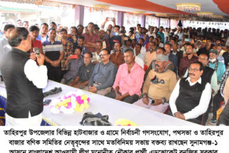 নৌকার প্রার্থী রনজিত সরকারের বিভিন্ন নির্বাচনী সভা অনুষ্ঠিত 10 নৌকার প্রার্থী রনজিত সরকারের বিভিন্ন নির্বাচনী সভা অনুষ্ঠিত - Surma Times | Sylhet News
