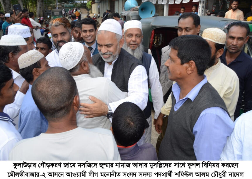 ৭ই জানুয়ারি কুলাউড়াবাসীর ঐতিহাসিক রায় নিয়ে কাজ করতে চাই: নাদেল 1 ৭ই জানুয়ারি কুলাউড়াবাসীর ঐতিহাসিক রায় নিয়ে কাজ করতে চাই: নাদেল - Surma Times | Sylhet News