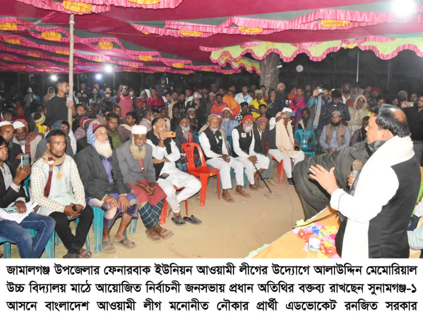 যতদিন বেঁচে থাকবো আপনাদের সেবায় কাজ করে যাবো: এডভোকেট রনজিত সরকার - Surma Times | Sylhet News