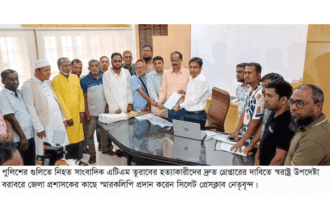 স্বরাষ্ট্র উপেদষ্টা বরাবরে সিলেট প্রেসক্লাবের স্মারকলিপি 8 স্বরাষ্ট্র উপেদষ্টা বরাবরে সিলেট প্রেসক্লাবের স্মারকলিপি - Surma Times | Sylhet News