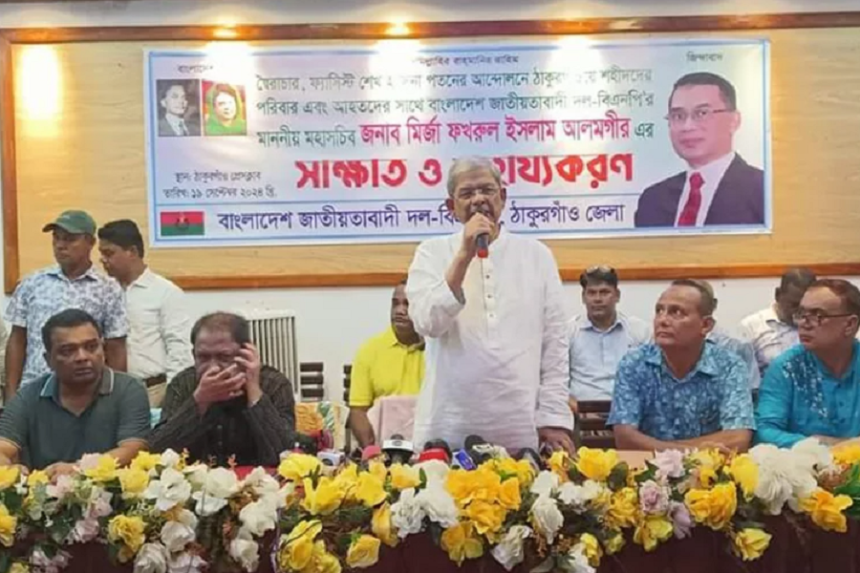 সেনাবাহিনীকে দেশের সর্বত্র ম্যাজিস্ট্রেসি ক্ষমতা দেওয়া সঠিক হয়নি : ফখরুল 1 সেনাবাহিনীকে দেশের সর্বত্র ম্যাজিস্ট্রেসি ক্ষমতা দেওয়া সঠিক হয়নি : ফখরুল - Surma Times | Sylhet News