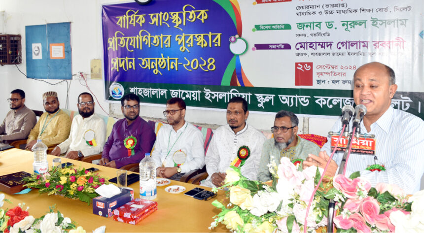 আগামীর বাংলাদেশ বিনির্মানে তরুণ প্রজন্মকে আধুনিক জ্ঞান ও নৈতিকতায় সমৃদ্ধ হতে হবে-সিলেট শিক্ষাবোর্ডের ভারপ্রাপ্ত চেয়ারম্যান - Surma Times | Sylhet News