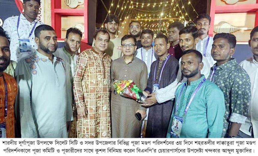 পূজা কমিটি ও পূজারীদের সাথে খন্দকার মুক্তাদিরের কুশল বিনিময় 1 পূজা কমিটি ও পূজারীদের সাথে খন্দকার মুক্তাদিরের কুশল বিনিময় - Surma Times | Sylhet News