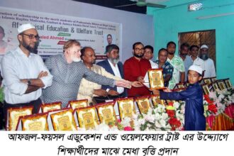শিক্ষাই সবার মধ্যে পার্থক্য তৈরি করে দেয়- বাংলাদেশ ব্যাংক সিলেট এর পরিচালক খালেদ আহমেদ 16 শিক্ষাই সবার মধ্যে পার্থক্য তৈরি করে দেয়- বাংলাদেশ ব্যাংক সিলেট এর পরিচালক খালেদ আহমেদ - Surma Times | Sylhet News
