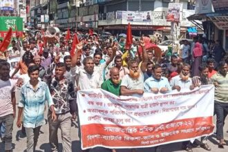 ব্যাটারি চালিত যানবাহনের হয়রানি-উচ্ছেদ বন্ধ করুন:সমাজতান্ত্রিক শ্রমিক ফ্রন্ট 14 ব্যাটারি চালিত যানবাহনের হয়রানি-উচ্ছেদ বন্ধ করুন:সমাজতান্ত্রিক শ্রমিক ফ্রন্ট - Surma Times | Sylhet News
