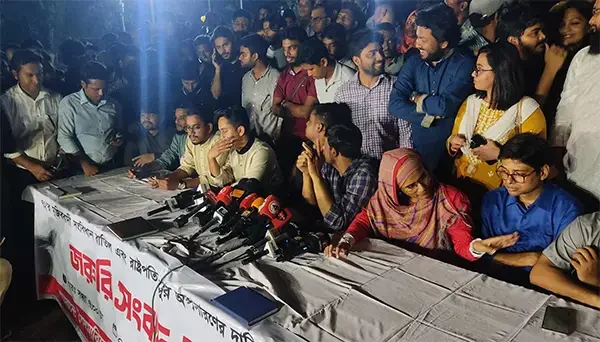 বৈষম্যবিরোধী ছাত্র আন্দোলন ও জাতীয় নাগরিক কমিটির সংবাদ সম্মেলন সংবিধান ও প্রেসিডেন্ট ইস্যুতে জাতীয় ঐক্যের ডাক 1 বৈষম্যবিরোধী ছাত্র আন্দোলন ও জাতীয় নাগরিক কমিটির সংবাদ সম্মেলন সংবিধান ও প্রেসিডেন্ট ইস্যুতে জাতীয় ঐক্যের ডাক - Surma Times | Sylhet News