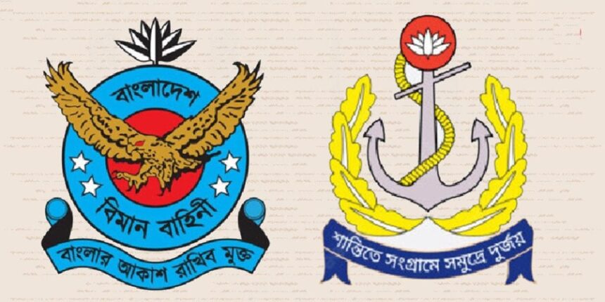 সেনাবাহিনীর পর এবার ম্যাজিস্ট্রেসি ক্ষমতা পেলেন বিমান ও নৌবাহিনীর কর্মকর্তারা - Surma Times | Sylhet News