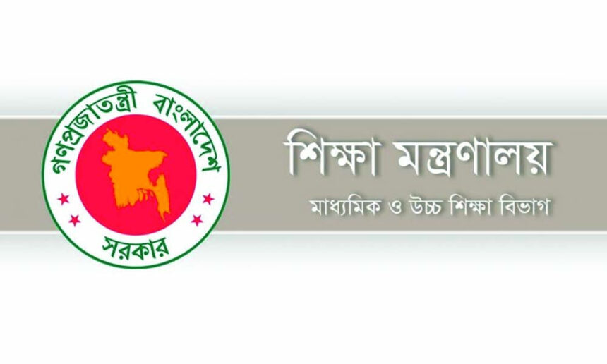 দুর্গাপূজা ও সাপ্তাহিক মিলিয়ে শিক্ষাপ্রতিষ্ঠানে বুধবার থেকে ১১ দিনের ছুটি 1 দুর্গাপূজা ও সাপ্তাহিক মিলিয়ে শিক্ষাপ্রতিষ্ঠানে বুধবার থেকে ১১ দিনের ছুটি - Surma Times | Sylhet News