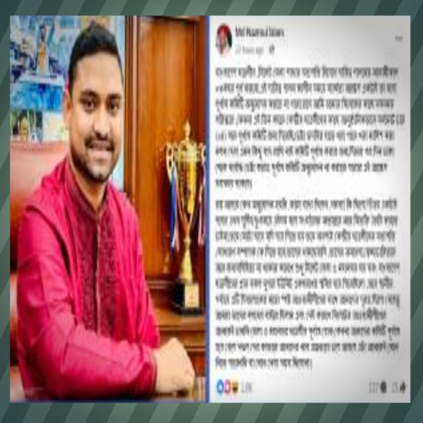 হাতে পায়ে ধরা, মলম মালিশ সব করেছেন ছাত্রলীগ সভাপতি নাজমুল! - Surma Times | Sylhet News