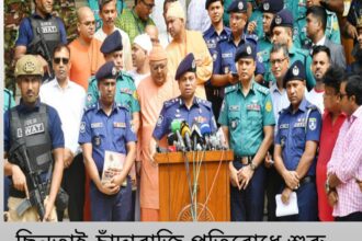 ছিনতাই-চাঁদাবাজি প্রতিরোধে শুরু হচ্ছে সাঁড়াশি অভিযান: আইজিপি - Surma Times | Sylhet News