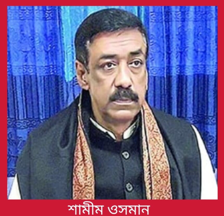 অপরাধ দুর্নীতির শেষ নেই এমপিদের ১৫ বছরে টাকার কুমির শামীম ওসমান 1 অপরাধ দুর্নীতির শেষ নেই এমপিদের ১৫ বছরে টাকার কুমির শামীম ওসমান - Surma Times | Sylhet News