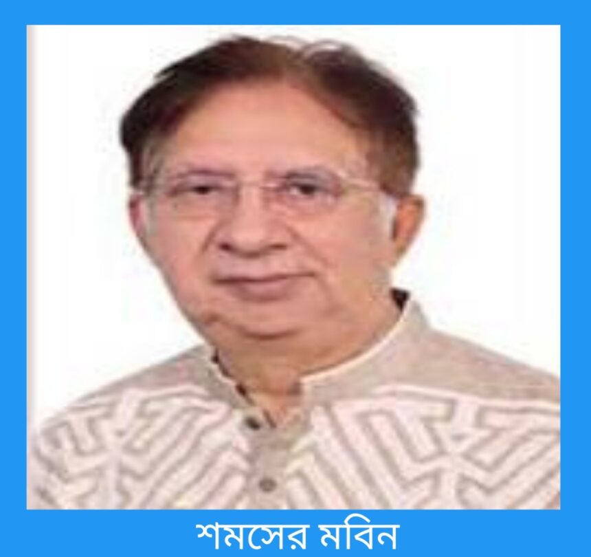সিলেটের শমসের মবিন চৌধুরী আটক 1 সিলেটের শমসের মবিন চৌধুরী আটক - Surma Times | Sylhet News