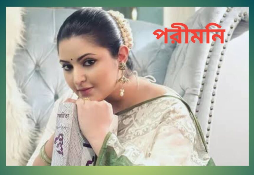 ১৬ মিলিয়ন ভক্ত নিয়ে পরীমনির সাদামাটা জন্মদিন 1 ১৬ মিলিয়ন ভক্ত নিয়ে পরীমনির সাদামাটা জন্মদিন - Surma Times | Sylhet News