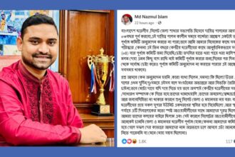 কমিটির জন্য ‘হাত-পায়ে ধরা ও মলম মালিশ’ করেছেন ছাত্রলীগের নাজমুল! 22 কমিটির জন্য ‘হাত-পায়ে ধরা ও মলম মালিশ’ করেছেন ছাত্রলীগের নাজমুল! - Surma Times | Sylhet News