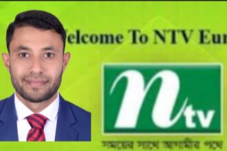 এনটিভি ইউরোপ’র সিলেট প্রতিনিধি আফজালুর রহমান চৌধুরী 24 এনটিভি ইউরোপ’র সিলেট প্রতিনিধি আফজালুর রহমান চৌধুরী - Surma Times | Sylhet News