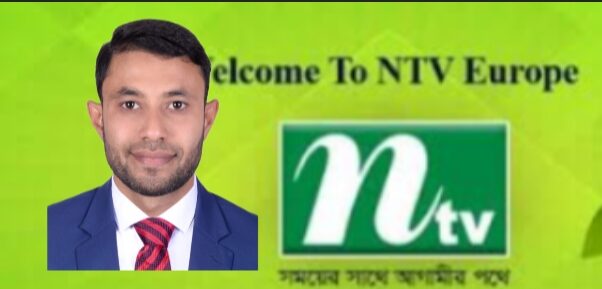 এনটিভি ইউরোপ’র সিলেট প্রতিনিধি আফজালুর রহমান চৌধুরী 1 এনটিভি ইউরোপ’র সিলেট প্রতিনিধি আফজালুর রহমান চৌধুরী - Surma Times | Sylhet News