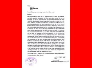 বিয়ানীবাজার থানার এসআই আসাদুর রহমানের বিরুদ্ধে প্রবাসীর স্ত্রীর অভিযোগ 4 বিয়ানীবাজার থানার এসআই আসাদুর রহমানের বিরুদ্ধে প্রবাসীর স্ত্রীর অভিযোগ - Surma Times | Sylhet News