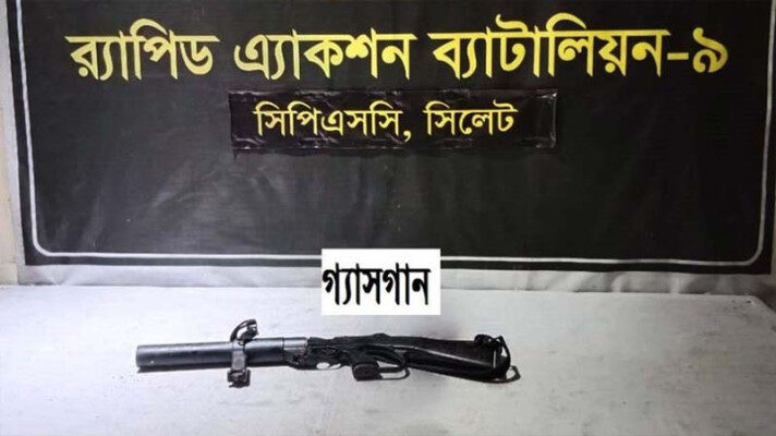 নগরীর বন্দরবাজার থেকে অস্ত্র উদ্ধার - Surma Times | Sylhet News