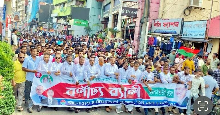 প্রতিষ্ঠাবার্ষিকীতে সিলেটে যুবদলের বর্ণাঢ্য র্যালি 1 প্রতিষ্ঠাবার্ষিকীতে সিলেটে যুবদলের বর্ণাঢ্য র্যালি - Surma Times | Sylhet News