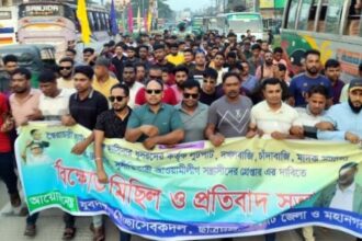 স্বৈরাচারী শেখ হাসিনার দোসর আওয়ামী লীগ সন্ত্রাসীদের গ্রেফতারের দাবিতে সিলেটে বিক্ষোভ মিছিল 10 স্বৈরাচারী শেখ হাসিনার দোসর আওয়ামী লীগ সন্ত্রাসীদের গ্রেফতারের দাবিতে সিলেটে বিক্ষোভ মিছিল - Surma Times | Sylhet News
