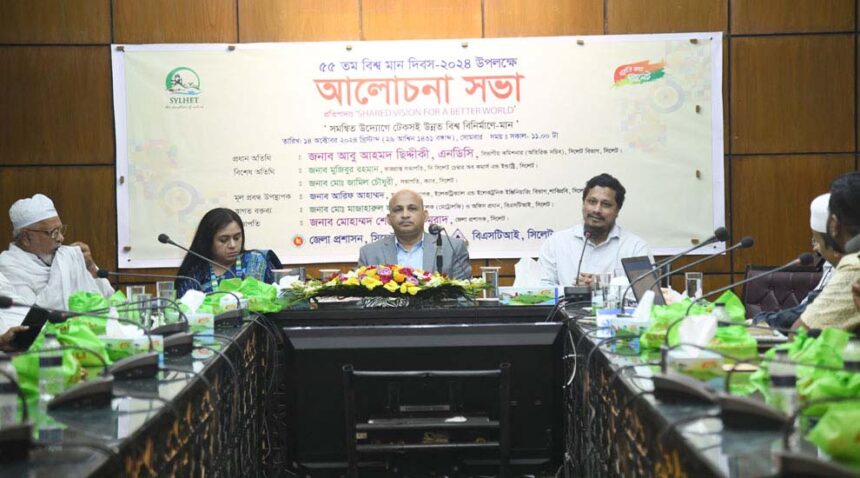 মানসম্পন্ন পণ্য ও সেবার কোন বিকল্প নেই : বিভাগীয় কমিশনার - Surma Times | Sylhet News