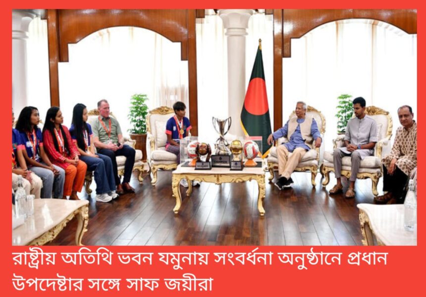 দেশের মানুষ সাফল্য চায়, তোমরা সেই সাফল্য এনে দিয়েছো - Surma Times | Sylhet News