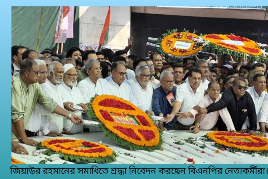 তিন মাসে অন্তর্বর্তী সরকার অনেক কাজ করেছে : মির্জা ফখরুল 1 তিন মাসে অন্তর্বর্তী সরকার অনেক কাজ করেছে : মির্জা ফখরুল - Surma Times | Sylhet News