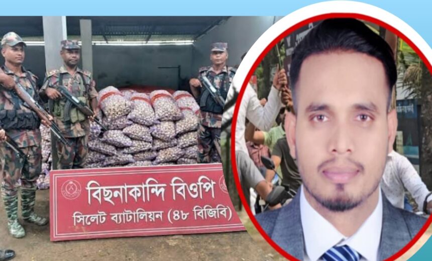 'বিজিবি'র লাইনম্যান' জুবেরে ত্যক্ত গোয়াইনঘাট! - Surma Times | Sylhet News