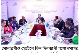বঙ্গোপসাগর সংলাপে ভারতীয় বিশ্লেষক বাংলাদেশ শেখ হাসিনাকে ফেরত চাওয়ার পর তা নিয়ে আলোচনা করা যায় 4 বঙ্গোপসাগর সংলাপে ভারতীয় বিশ্লেষক বাংলাদেশ শেখ হাসিনাকে ফেরত চাওয়ার পর তা নিয়ে আলোচনা করা যায় - Surma Times | Sylhet News