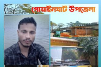 চাঁদাবাজ কামরুল সিন্ডিকেটের কাছে অসহায় গোয়াইনঘাটের প্রশাসন 12 চাঁদাবাজ কামরুল সিন্ডিকেটের কাছে অসহায় গোয়াইনঘাটের প্রশাসন - Surma Times | Sylhet News