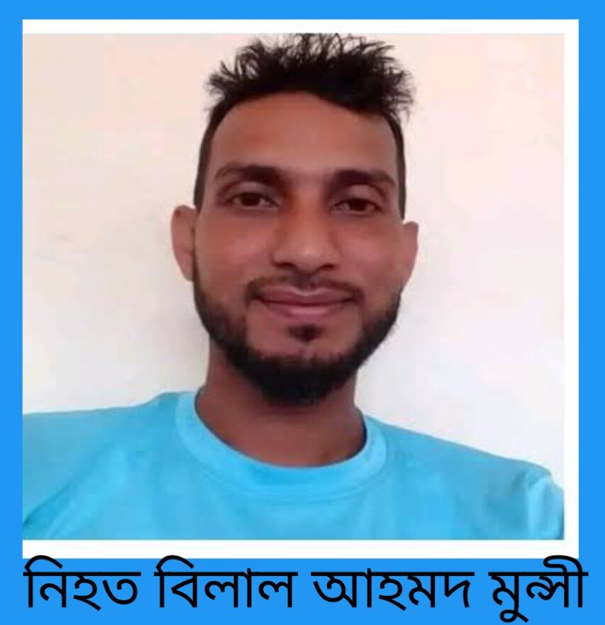 শাহপরাণ বাহুবল এলাকায় দুই পক্ষের সংঘর্ষে এক যুবদল’কর্মী নিহত - Surma Times | Sylhet News